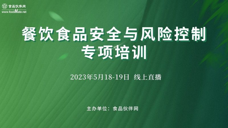 烘焙类休闲食品生产资质标准解析